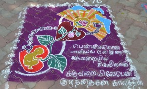 Fresque - Kerala, Inde